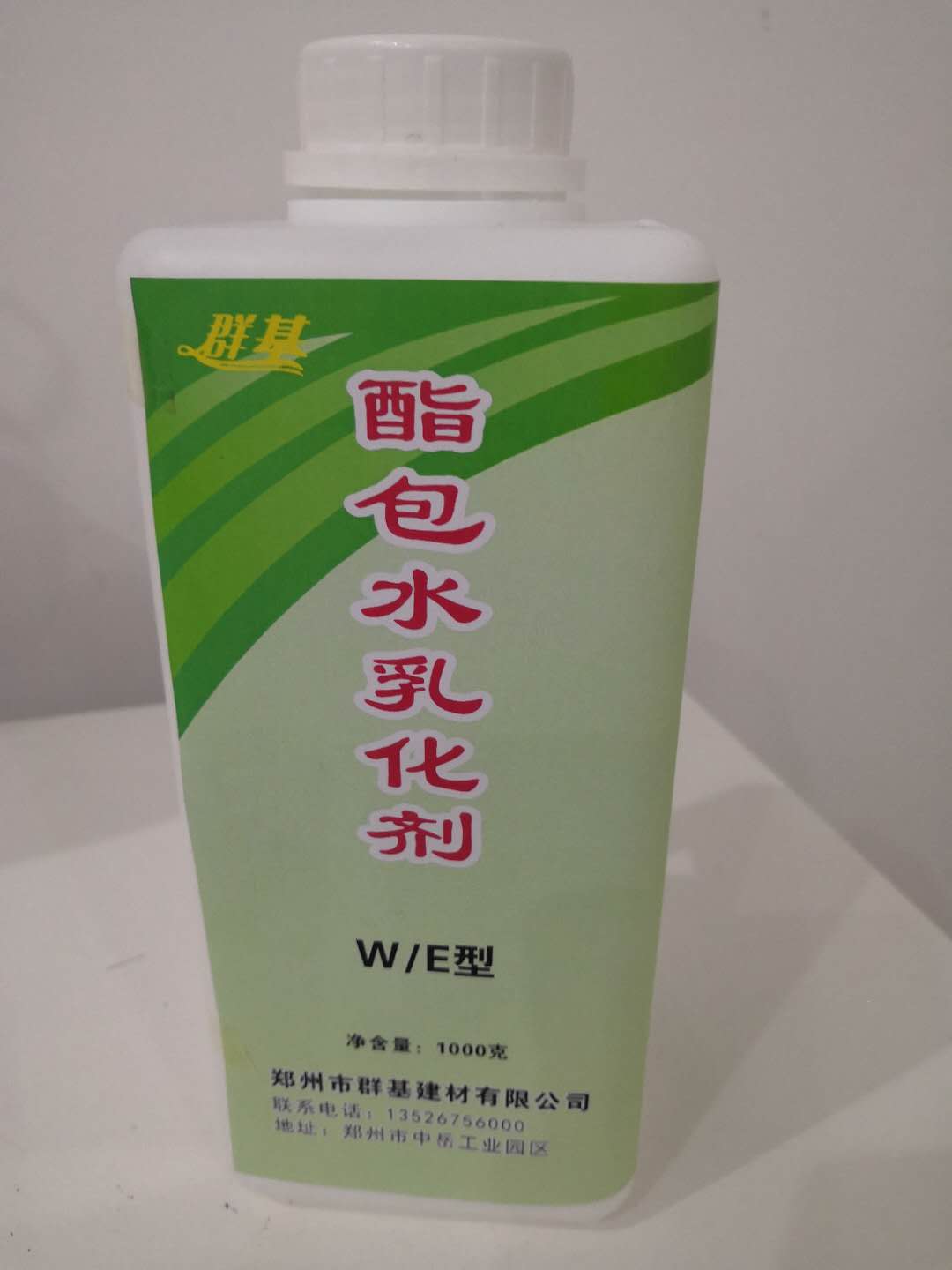 酯包水乳化剂制备时需要加入什么辅助材料？